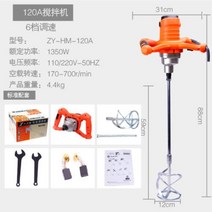 시멘트 교반기 액상 믹서기 기름탱크 저장 호퍼 대형, B 아연 도금 믹서