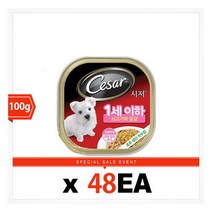브이펫 시저 1세이하 쇠고기와 달걀 100g 48캔무료배송