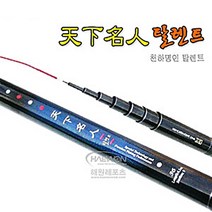 [해원] 천하명인 탤런트, (22)