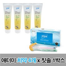 애터미 프로폴리스 치약 4개+칫솔 1세트(8개입), 1세트