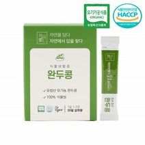 유기농 완두콩 단백질 분말 발효 유산균 완두콩 단백질 완두 식물성 단백질 비건 채식 단백질 30포 - 1개월분
