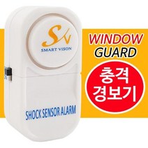 대명 충격경보기 윈도우가드(DS-340) 감지기 도난방지 침입경고, 단품