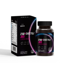 웰빙곳간 리얼 L 아르기닌 365정, 상세페이지 참조, 상세페이지 참조