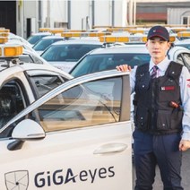 텔레캅고객센터 출동보안 지능형카메라 시큐리티, 스벅카페라테, 본상품선택