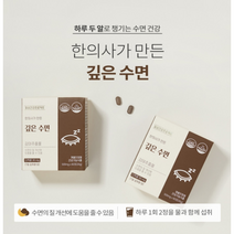 가의원 깊은 수면, 500mg x 60정, 3개
