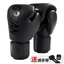 복싱글러브 킥복싱 이종격투기 남녀 훈련전문, 12oz, 광권블랙(밴드+수납주머니 배달)