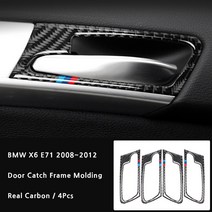 BMW X6 E71 리얼카본 도어내캐치 프레임 커버 몰딩 4Pcs, 있음