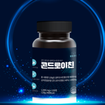 (웰빙곳간) 콘드로이친 글루코사민정 (고용량 4개월분) 류마티스 관절 연골 영양제