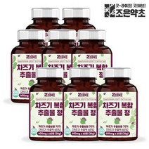 [조은약초] 차즈기 복합 추출물 정 식약처 HACCP 인증 60정 x 8개, 상세 설명 참조, 상세 설명 참조, 상세 설명 참조