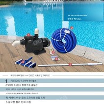 수영장청소기 풀장 진공 바닥 온전 자동 수중 무선 수영장 대형 펜션 워터파크 흡입 청소기 청소, B 1.5펌프 경제적인 패키지 1개