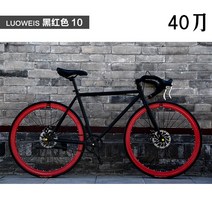 저렴한 가성비 픽시 가벼운 로드 자전거 겸용, AJ