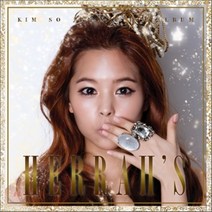 김소정 - HERRAH`S, 1CD