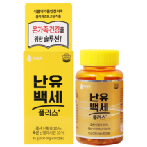 난유백세플러스(국산 난유캡슐), 90정, 1개
