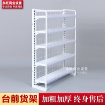 슈퍼 편의점 간식 과자 껌 진열대 수납장 홍보 진열, 높이80 길이50 너비18 5층.녹색 라벨
