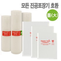 해피락 진공포장기 진공백 진공롤 진공파우치 진공포장지, 03_진공롤 대(28x300cm) x 1롤