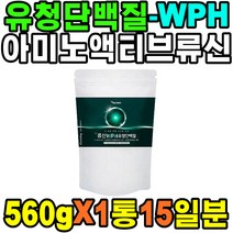 아미노액티브 여성 L로이신 프로틴 식물성크림분말 로이신 추천 남자 비타민미네랄믹스SA L발린 MUSCLE 수크랄로스 엘로이신 WHEY 식사대용 가수분해물 근력 유청단백질 영양제