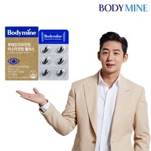 바디마인 루테인지아잔틴 아스타잔틴 플러스, 30정, 1개