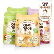 [KT알파쇼핑]남양 아이꼬야 아이간식 퐁시리즈 30gx5개 감자 양파 고구마 택1, 04_혼합2종_30gx5봉_감자3_양파2, ..30gx5봉_감자3_양파2_가공식품맛_상세페이지참조