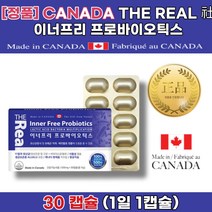 소변자주마려움 배가자주아파요 잦은방귀 배 에 가스 빼는법 가차는이유 6개월 아기 유산균 복용법 신문혈