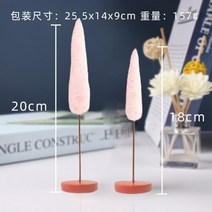 말 돌 정원 비너스 그리스 조각상 피에타 호랑이 동물 코끼리 대리석 청동 강아지 거북이 조형물 인테리어 버드 나무 성탄절 동상 손으로 그린 ​​장식 크리스마스 선물, 트리-2pcsb, 트리-2pcsb