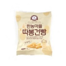한농마을 따봉건빵 1box (30g*100개), 100개, 30g