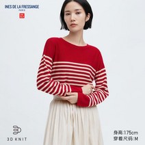 F 유니클로 여성복 INES DE LA FRESSANGE 3D 스트라이프 보트 넥 스웨터 23 봄과 여름 457353