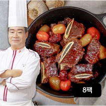 구본길셰프의 사태갈비찜 450gX8팩, 단일옵션, 8팩, 450g