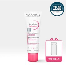 (정가27 000원)바이오더마 센시비오 디펜시브 진정 크림 40ml, 오리지널 크림
