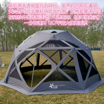 텐트우레탄창 접이식 돔형쉘터 카페 정원 몽골텐트, A