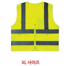 안전요원 작업용 주머니 형광 안전조끼 행사장 신호수 환경미화원 경찰 안전관리자 사고 주차 구조 교통 자율방범 배움터 야간 공사 현장 공사장 관리자 라이딩 유도원 순찰 안전복 작업복, 1개