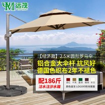 대형파라솔 야외 호텔 휴가 캠핑 테이블 낚시파라솔 텐트, E