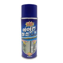 냉각팬 곰팡이 냄새 세균제거 에어컨 청소 클리너 송풍구 냉각핀 벽걸이형, 1개