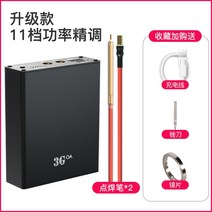 용접기 휴대용 스폿 핸드 헬드 소형 diy 전체 세트 액세서리 18650 리튬 배터리, 업그레이드 된 전기 보물 유형 파워 5000mah