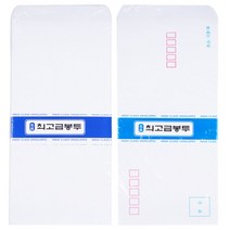 명 품 최 고급 봉투 72매 묶음 기본 우편 우체국 엽서 편지 청접장 무지 free3737*59136675fC, 일반무지