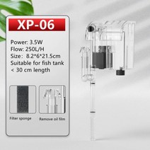 제네카 초저소음 수조 걸이식 필터 물 순환 폭포 수족관 정수기 액세서리 220V, XP-06_EU adapter plug