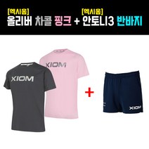 [의류세트] 엑시옴 - 올리버 티셔츠   안토니 반바지(블랙) - 탁구유니폼(올탁구나)