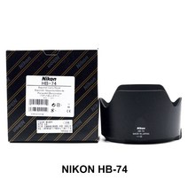 Nikon HB-74 HB 74 렌즈 후드 AF-S NIKKOR 24-70mm 1:2.8E ED 24-70/2.8 E VR II 82mm 카메라 액세서리, 한개옵션1, 01 82mm