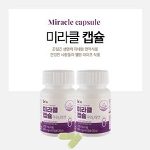 미라클캡슐 인산죽염 최은아박사난담반, 60캡슐, 2통