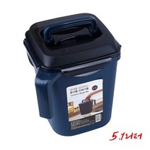 밀폐형 음식물 쓰레기통-5.1L 전용채반 분리가능