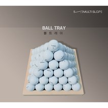 볼트레이 - 멀티슬로프 골프공 보관 / 수동 볼공급기 / 인테리어소품 실내골프연습기, 30구 BALL TARY