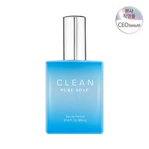 [본사정품] 클린 퓨어솝 EDP 60ML, 없음