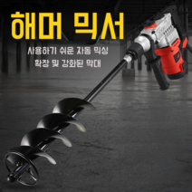 전동 시멘트 교반기 스크류 페인트 믹서기 혼합기, 교반 스크류와 확장봉
