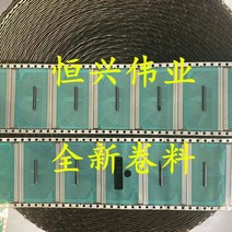 16-FYFE 새로운 LD 드라이버 I OF/T 코일 재료, 한개옵션1, 한개옵션0