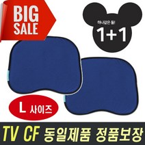 밸런스온 베타젤 컴포트 베개, 네이비