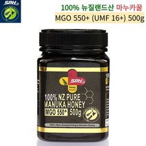 뉴질랜드 100% 퓨어 마누카꿀 MGO 550+(UMF 16+) 500g 프리미엄 마누카 꿀 부모님 입원 환자 선물, 500g x 1통