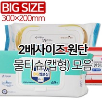 금비/닥터큐/퓨어 물티슈 60매-5팩 빅사이즈 손입가능, 닥터큐 엠보싱물티슈(5팩)