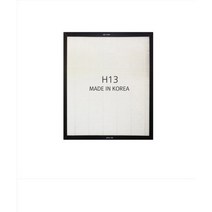 쿠쿠 CDH-HE12FW / CDH-RA1245FW / CDH-AD1245FW H13헤파필터1장 호환용 필터