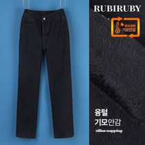 루비루비 루비루비 융털 기모 스판 밴딩 블랙 팬츠 (R24PT006)