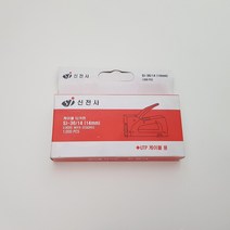 신전사 타카핀 U타카심 AT 762 962 사용가능, 1박스