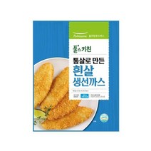 [우리집]통살로 만든 흰살생선까스 (600g) 간편식 아침대용 캠핑 자취생 간단식사 맛있는한끼 풀스키친 1개 2개 3개 4개 5개 6개 7개 8개 9개 10개 11개 12개 13개, 24개